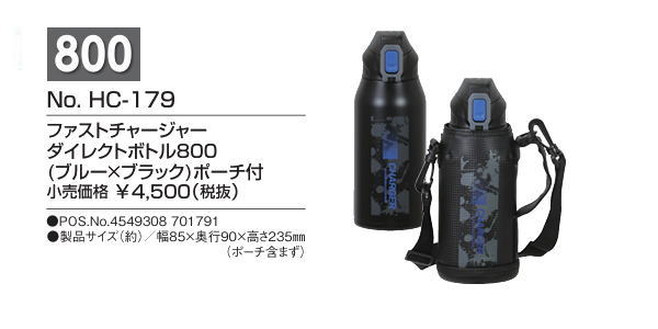 MONTALE Bamboor 50ml 専用ポーチ付き パール金属 ファストチャージャーダイレクトボトル800 ポーチ付 HC-179