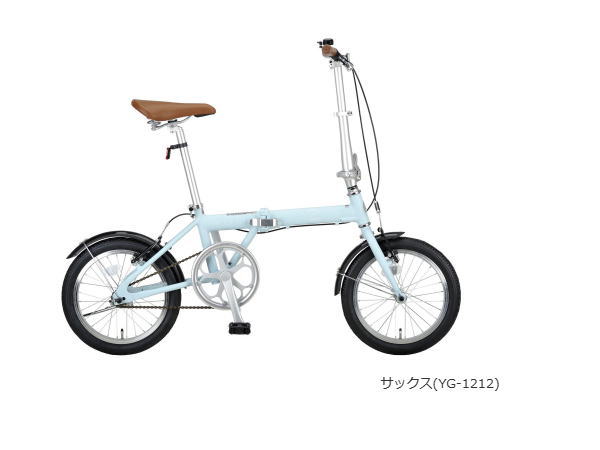 CAPTAIN STAG モンテ AL-FDB161 折りたたみ自転車 YG-1451 YG
