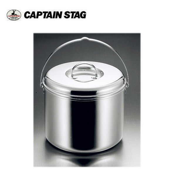 キャプテンスタッグ CAPTAIN STAG アウトドア 3層鋼ごはん炊きクッカー