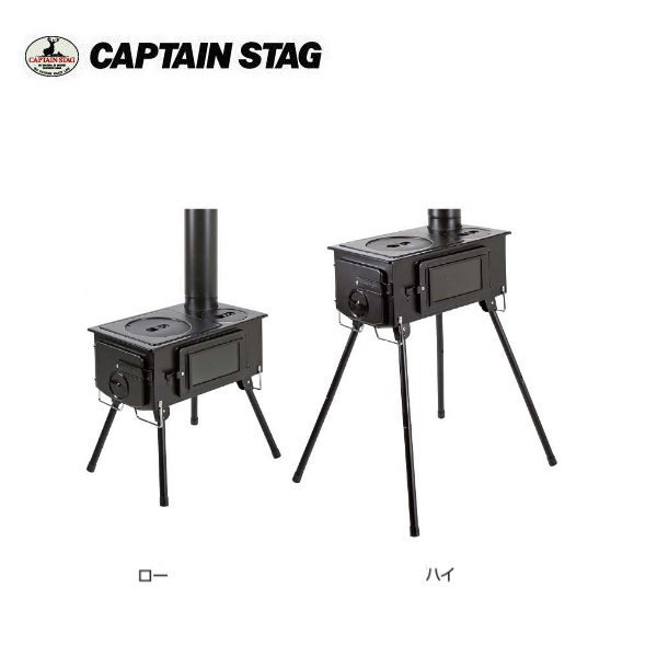 CAPTAIN STAG（キャプテンスタッグ） KAMADO（かまど）煙突 ガラス窓付