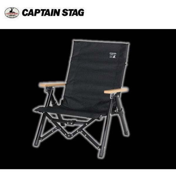 パール金属 CSブラックラベル ロースタイルコンフォートチェア