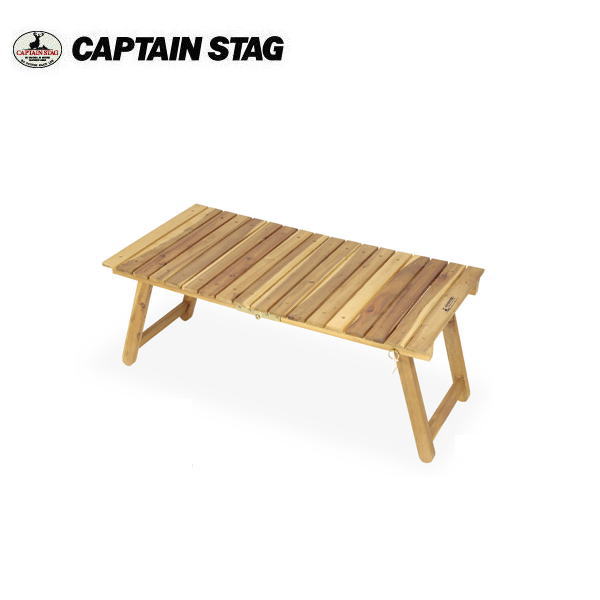 CAPTAIN STAG CSクラシックス FDローテーブル90 UP-1059 キャプテン