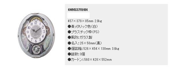 リズム時計工業 RHYTHM スモールワールドビスト 4MN537RH04 : J