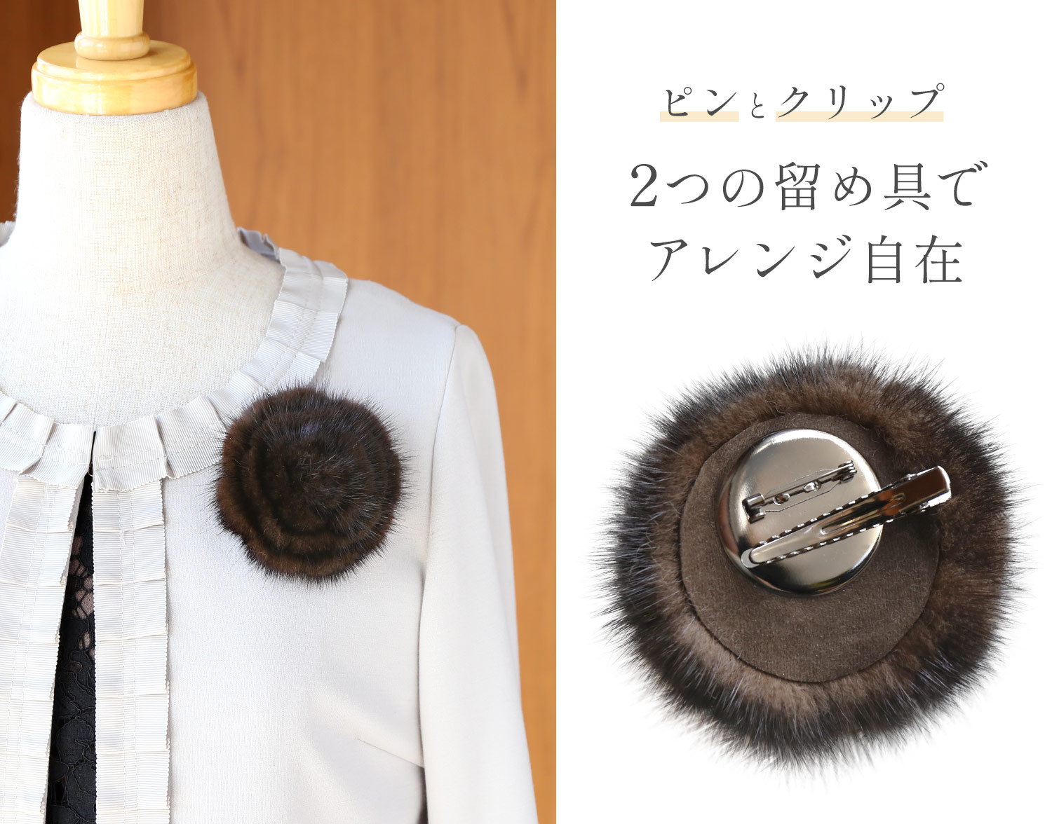 在庫整理SALE❤フェイクファー系等マスクブローチ3点セット❤ 在庫整理SALE❤フェイクファー系等マスクブローチ3点セット❤