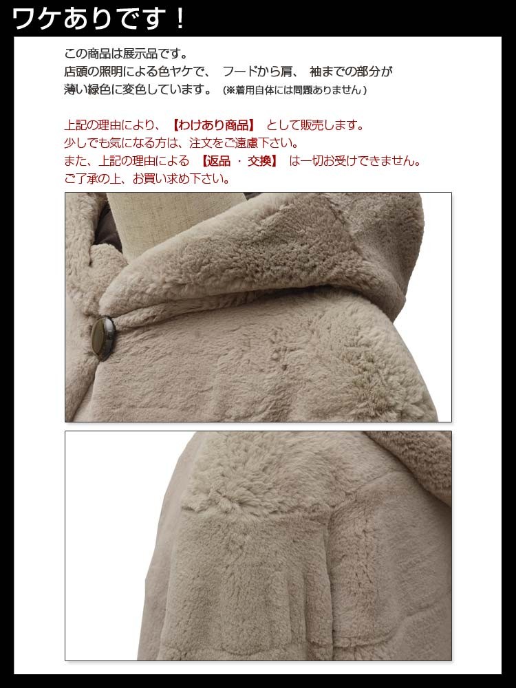 sankyo shokai（三京商会） ［訳あり］[アウトレット] レッキス フード