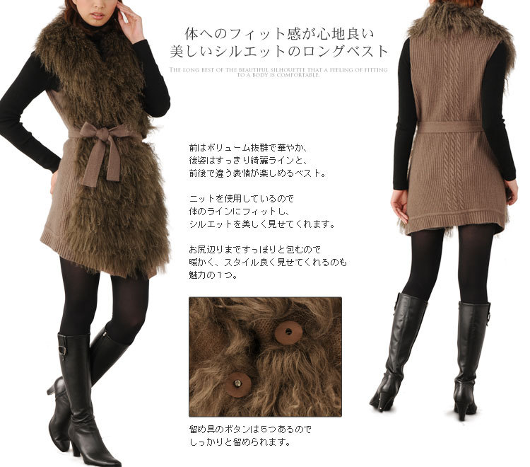 sankyo shokai（三京商会） ［爆買］毛皮/チベットラム＆ニットロング