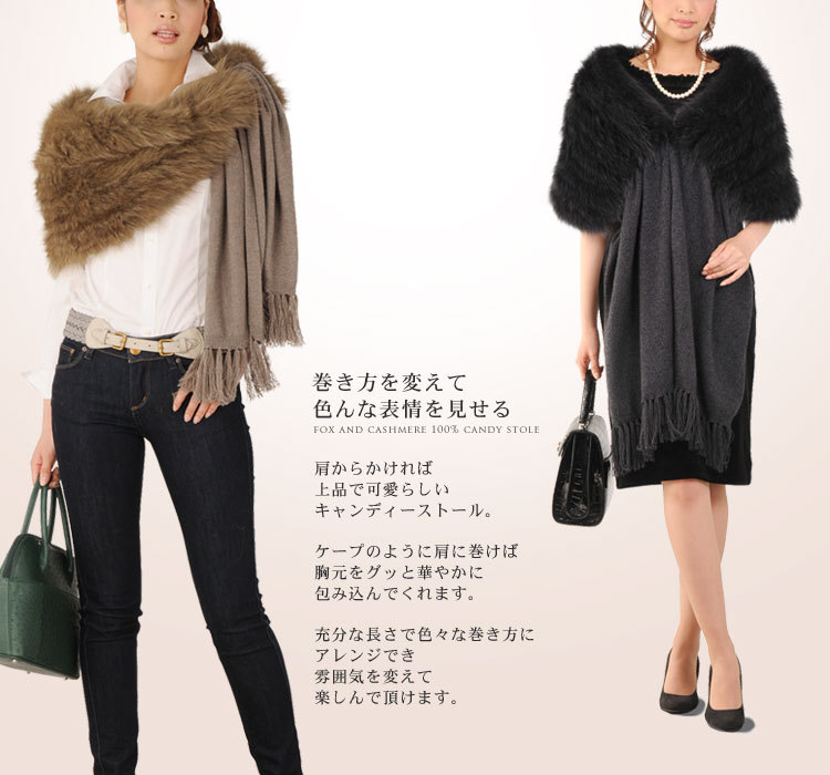 sankyo shokai（三京商会） ［爆買］毛皮/カシミヤ 100