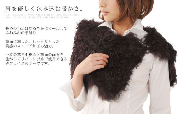 フェイクミンク中綿ケープ｜JENNE(ジェンヌ)公式通販：パリジェンヌのように凛としたファッションを