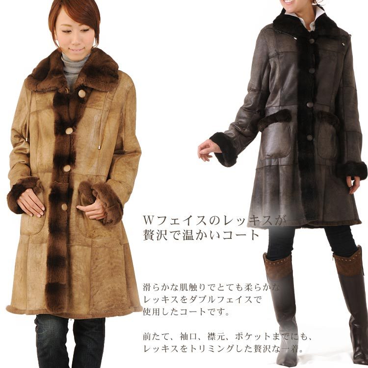 sankyo shokai（三京商会） 毛皮 ファー レッキス Wフェイス コート