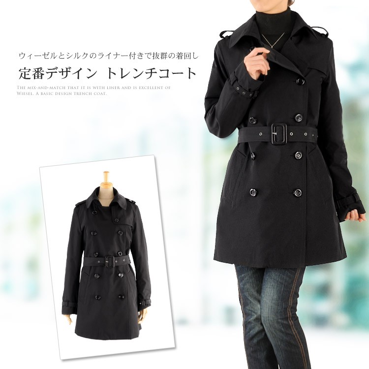 sankyo shokai（三京商会） [10%offクーポン]ウィーゼル ＆ シルク