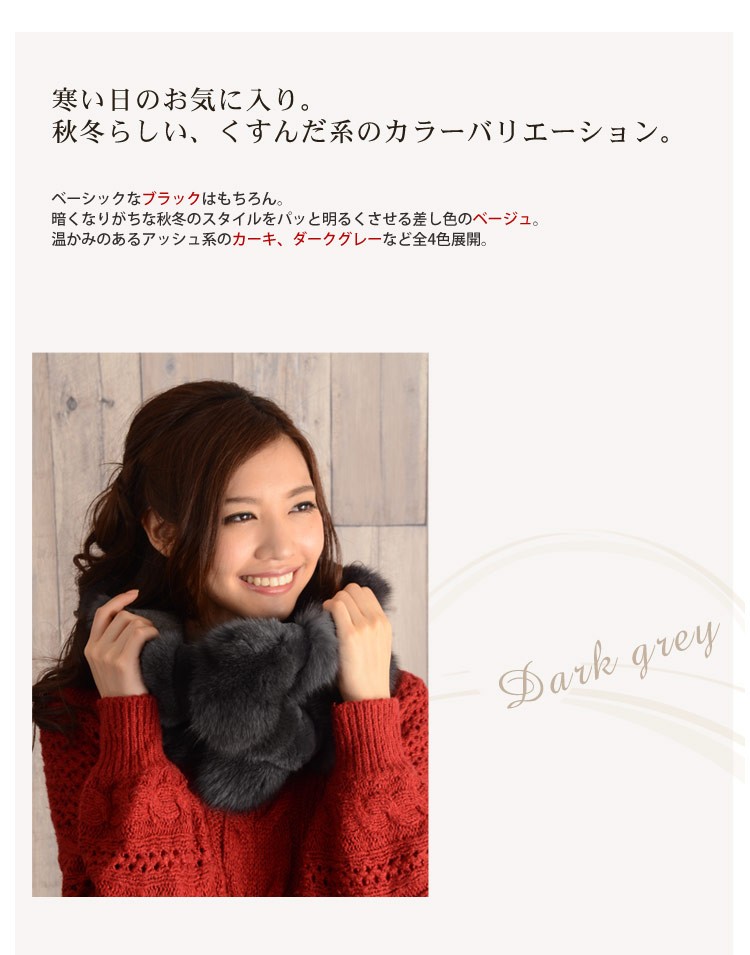 格安爆買い フォックス&レッキス スヌード プレゼント 『ギフト』 クリスマス sankyo shokai-三京商会 - 通販 - PayPayモール 超激安格安