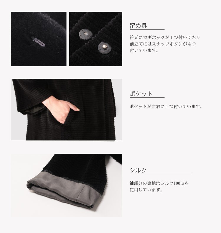 ウィーゼル コート 七分袖丈 ブラック レディース sankyo shokai ［40%offクーポン!!］ウィーゼル コート 七分袖丈