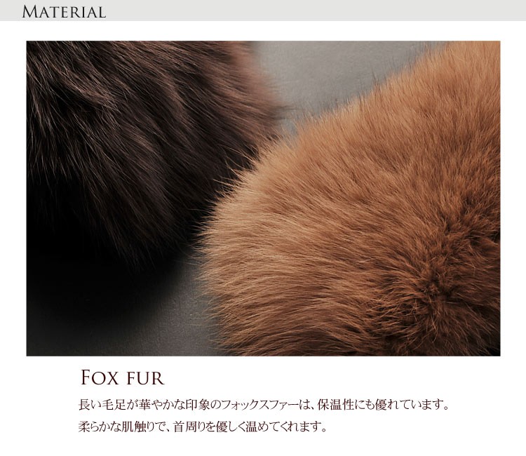 sankyo shokai フォックス ファー カラー コート 取り付け用 襟
