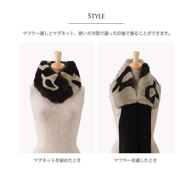 じぶんまくら（レッキス）マフラー　　超美品 sankyo shokai（三京商会） ［10%OFFクーポン］毛皮/ファー/レッキス