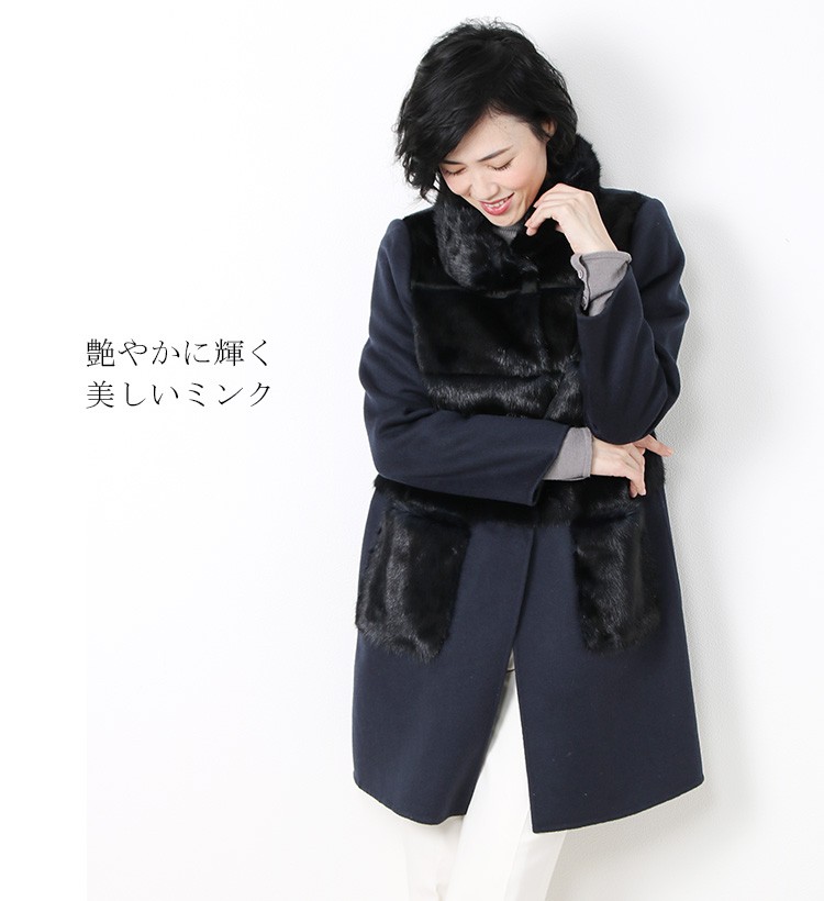 sankyo shokai（三京商会） ミンク＆ カシミヤ 混 ウール コート 一枚