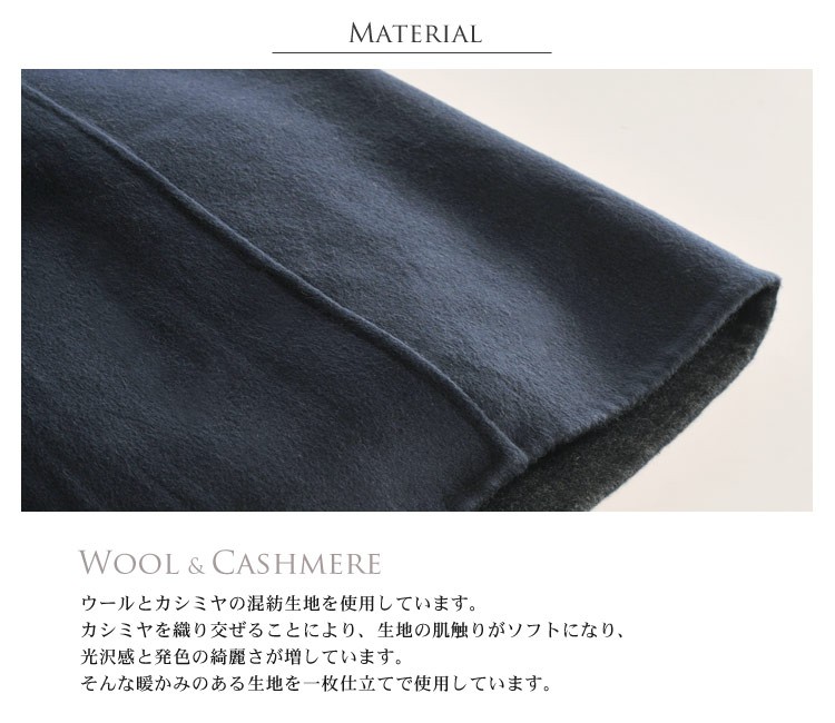 ミンク＆ カシミヤ 混 ウール コート 一枚仕立て / Aライン / レディース ［毛皮］ 毛皮コート 【爆買!!】の画像