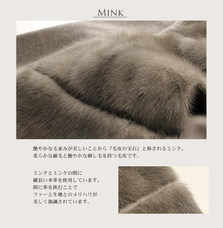 sankyo shokai（三京商会） ミンク＆ カシミヤ 混 ウール コート 一枚