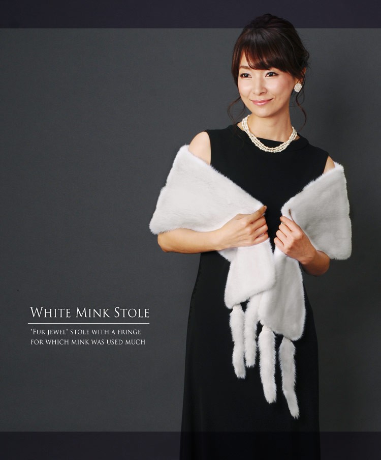sankyo shokai（三京商会） ホワイトミンク フリンジ付き ストール