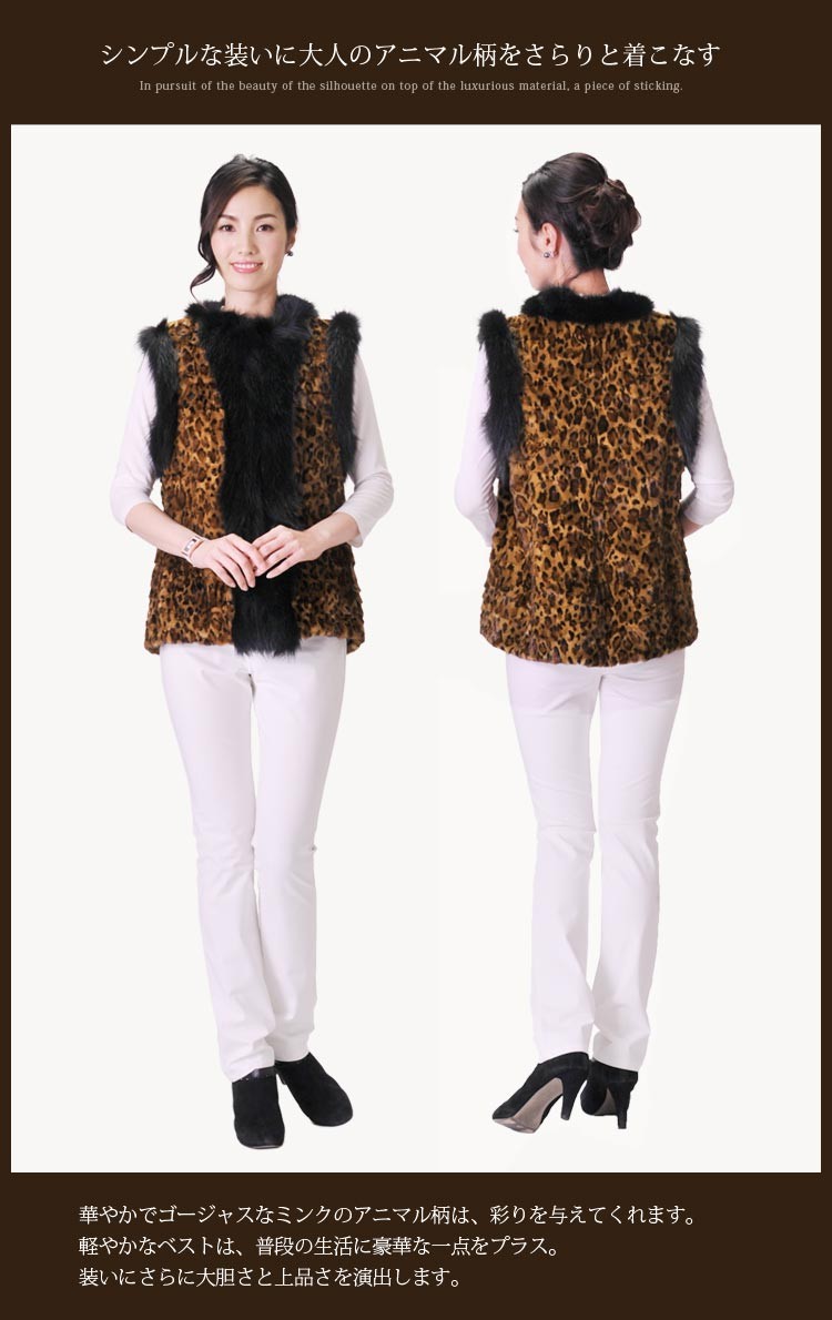 sankyo shokai（三京商会） 毛皮/ファーベスト/1点もの ミンク ベスト