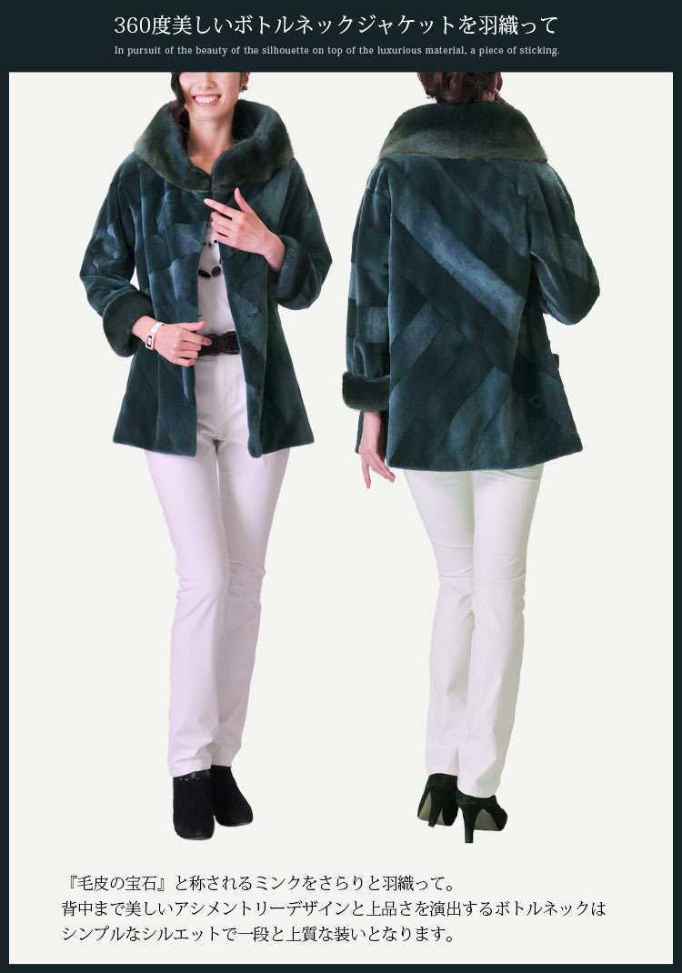 CIVIDINI リアルファージャケット　ブラックグリーン sankyo shokai（三京商会） 毛皮/ファージャケット/1点もの ミンク