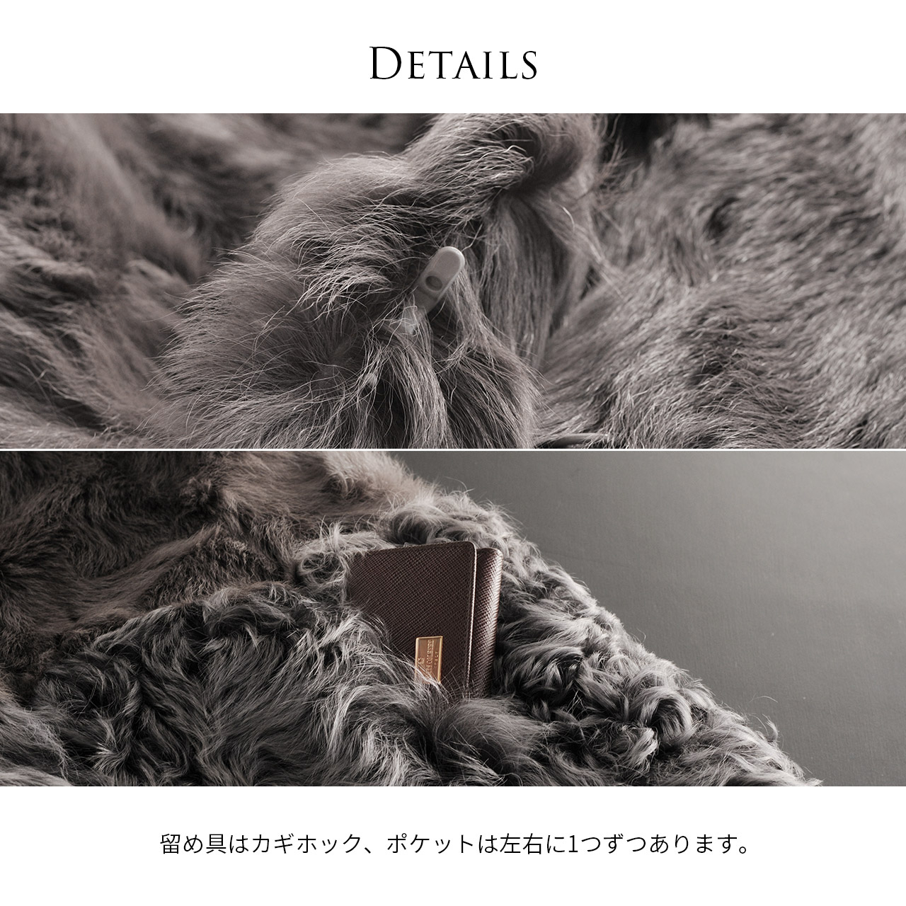 Diagram ダイアグラム ファーコート ヤギ革 フォックス 毛皮 訳あり 