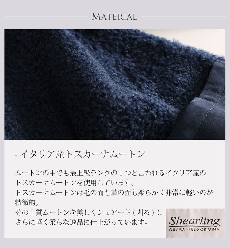 リバーシブル ムートンロングコート – 銀座マギー公式通販サイト