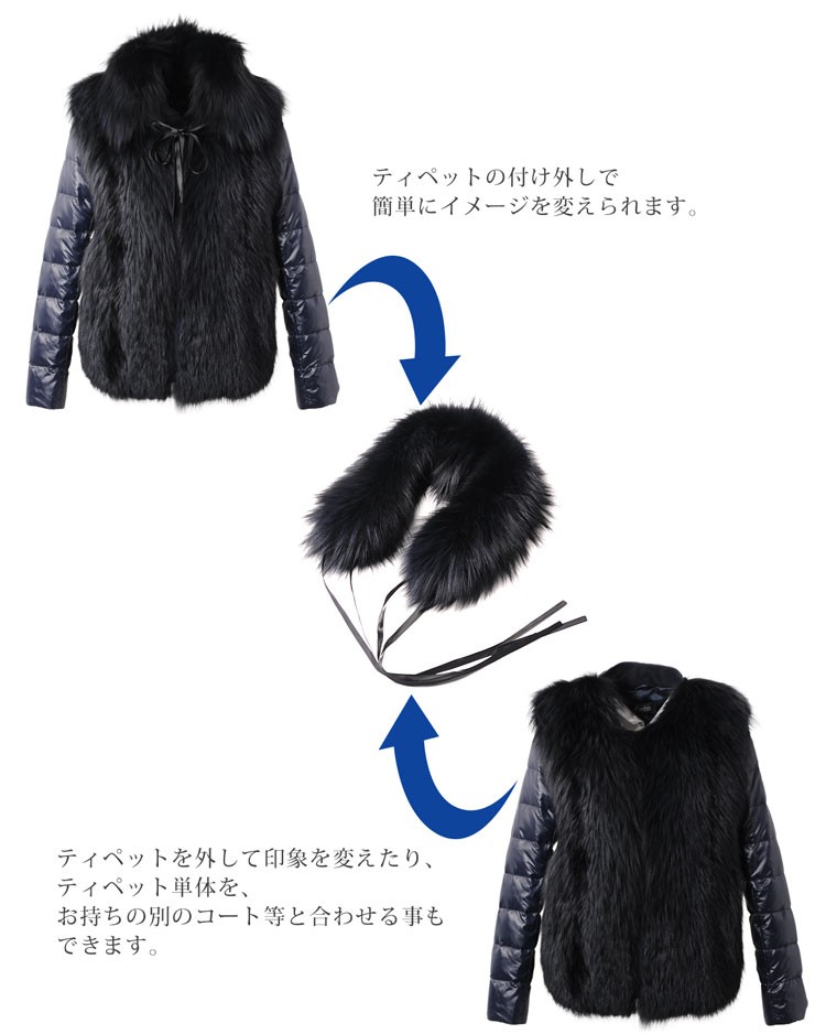 sankyo shokai（三京商会） シルバーフォックス & ダウン ジャケット