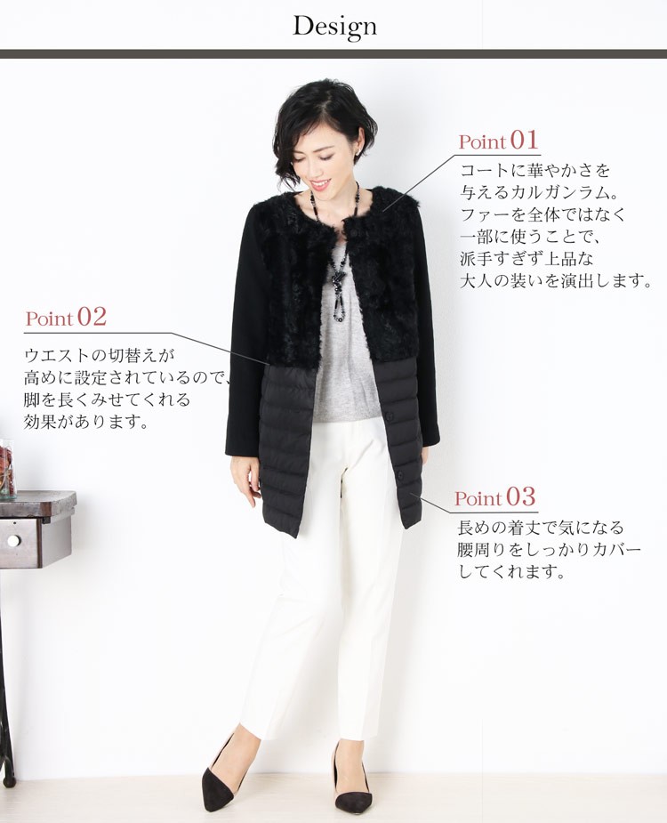 sankyo shokai（三京商会） カルガンラム ダウン コンビネーション