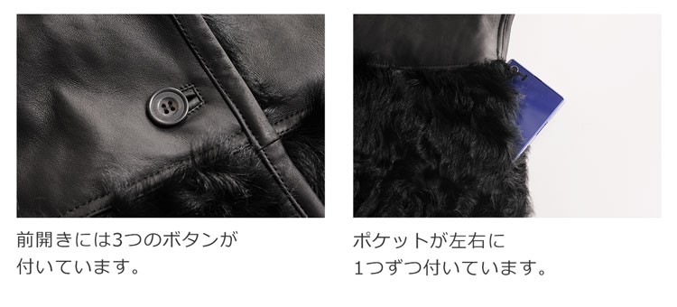 sankyo shokai ［40%offクーポン!!］カルガンラム ファー レザー