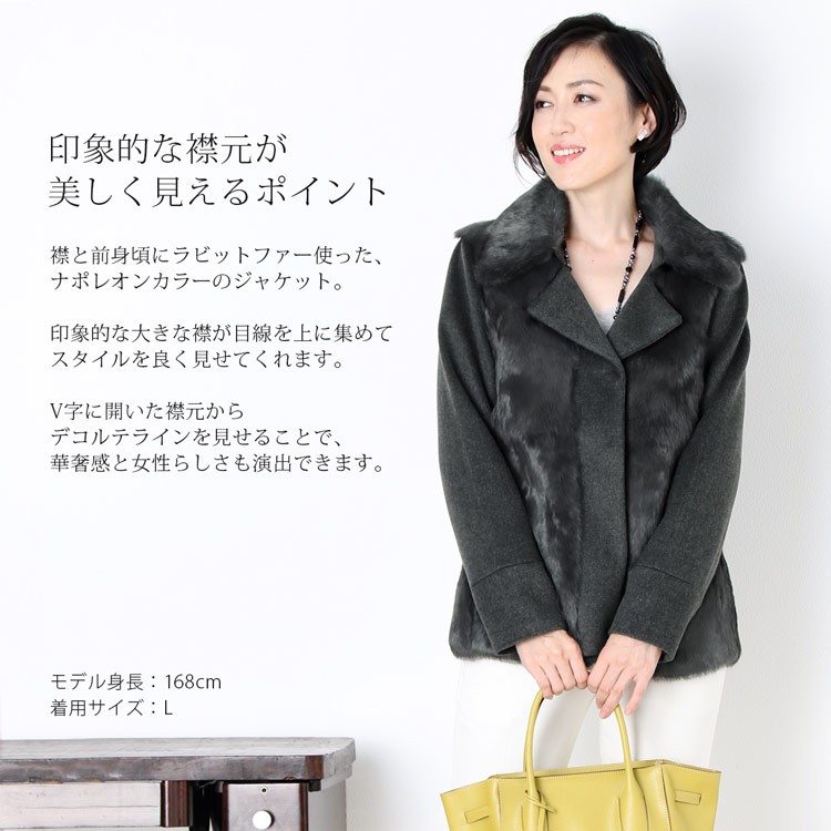 ナポレオンジャケットのおすすめ人気商品一覧 通販 - Yahoo