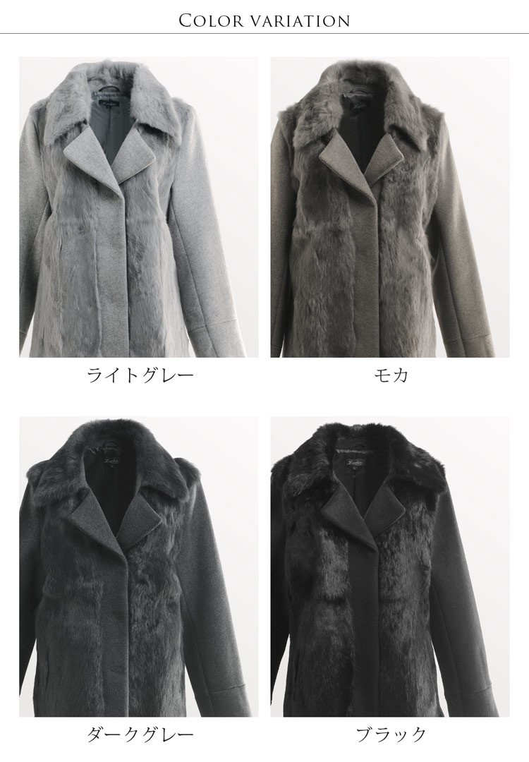 sankyo shokai（三京商会） ラビットファー付ジャケット レディース