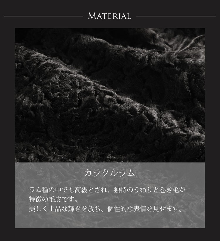 sankyo shokai（三京商会） ファー コート メンズ カラクル ラム