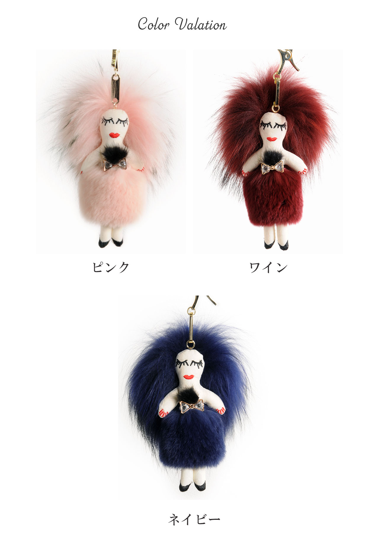 sankyo shokai（三京商会） キーホルダー ぬいぐるみ キャラクター