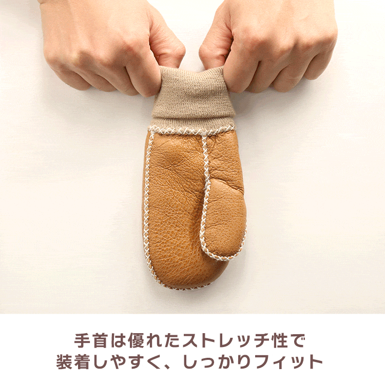 手首はしっかり伸縮