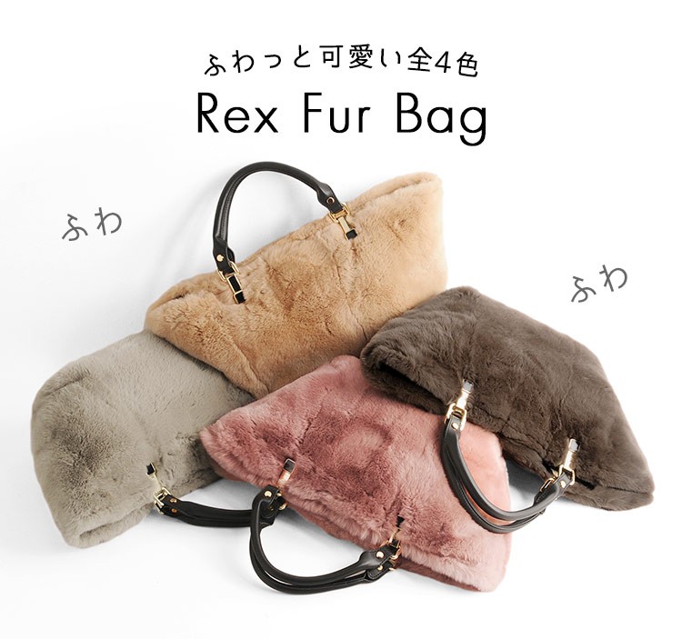 高級　レッキス バッグ イエロー　リアルファー　定価22,000円 高級レッキス バッグ イエローリアルファー定価22,000円