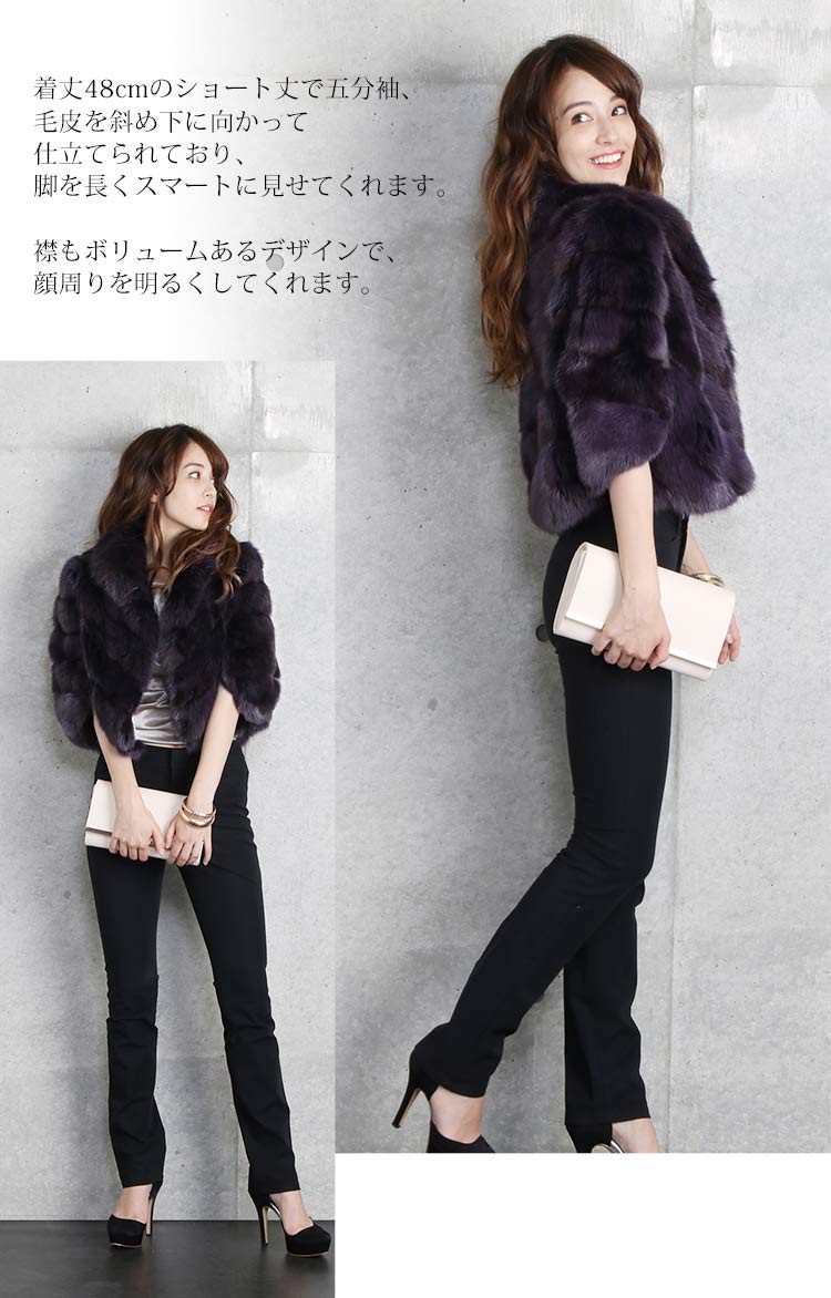 sankyo shokai（三京商会） カナディアン セーブル ケープ ジャケット