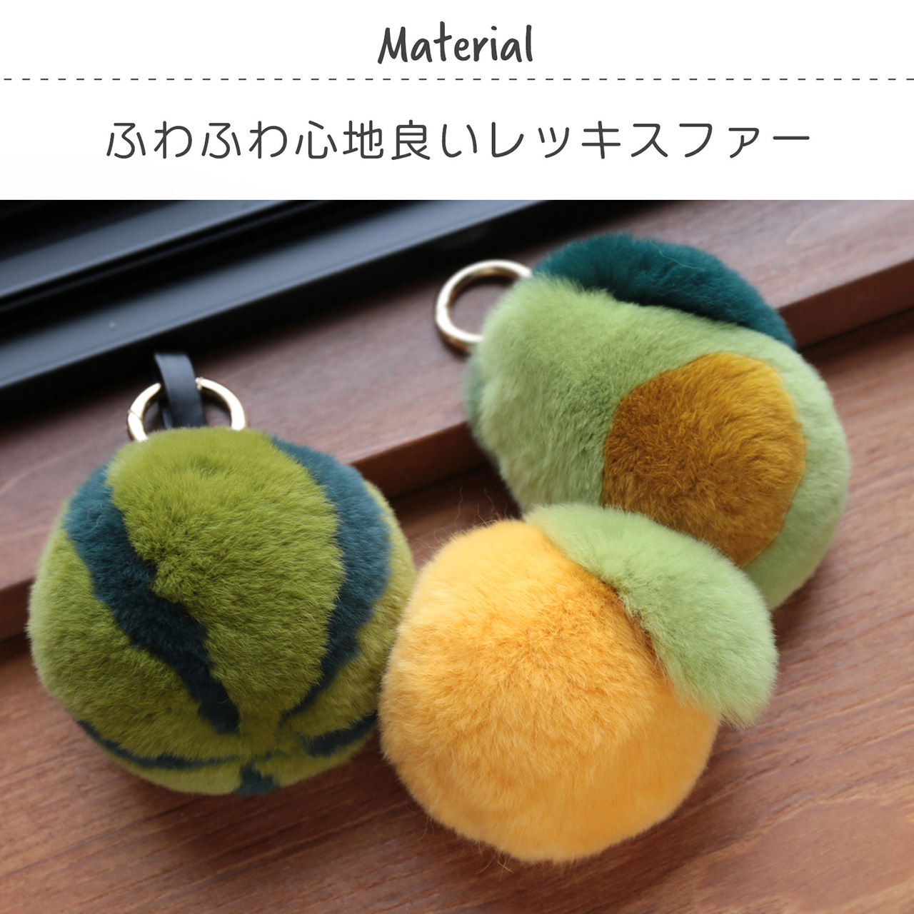 sankyo shokai（三京商会） チャーム キーホルダー ふわふわ ファー