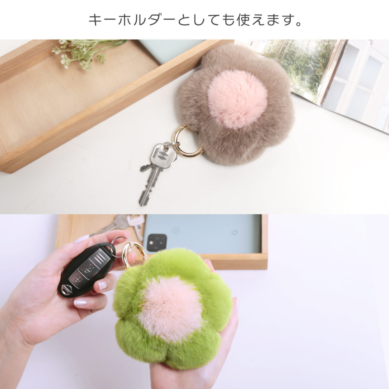 きししょうゆり♡︎ ファーボンボンキーホルダーSHO x 4 きししょうゆり♡︎ ファーボンボンキーホルダーSHO x 4 楽天