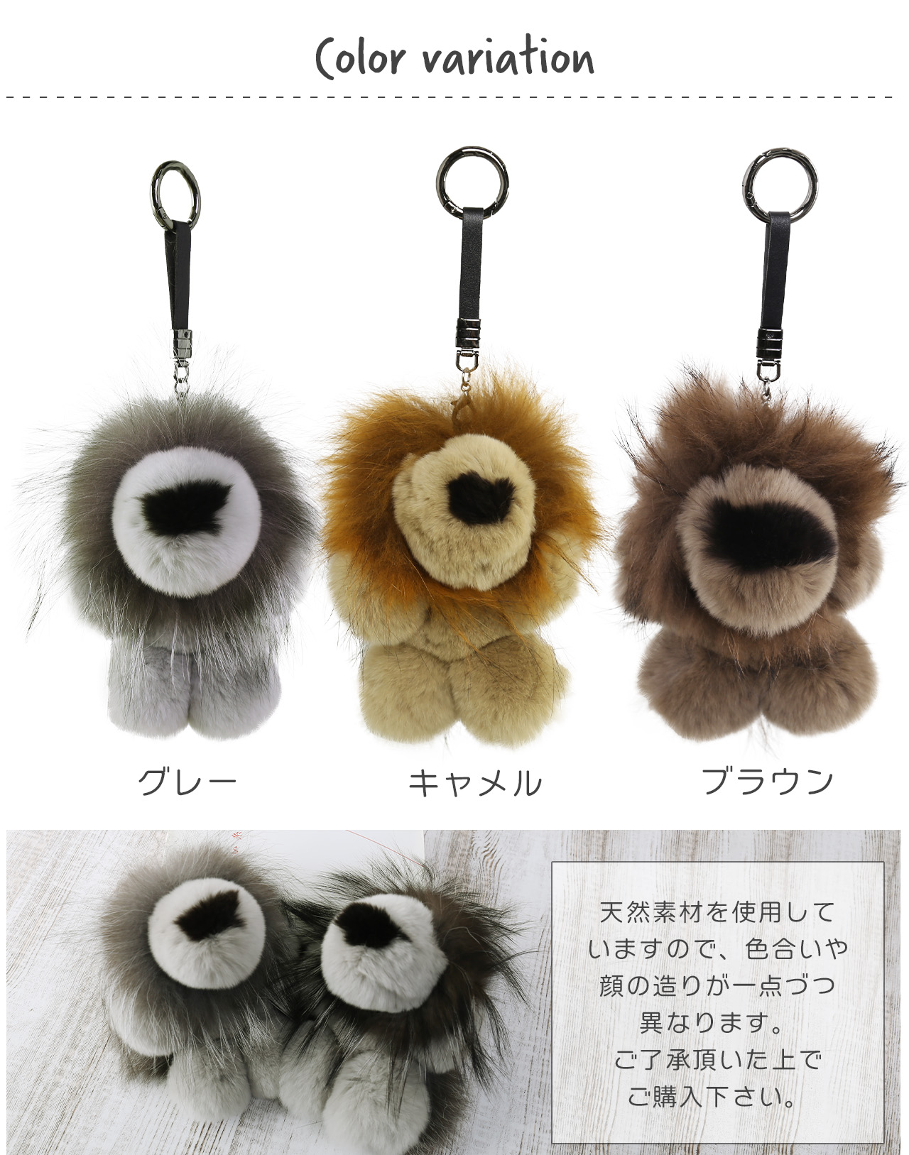 sankyo shokai（三京商会） バッグチャーム ファー チャーム ライオン