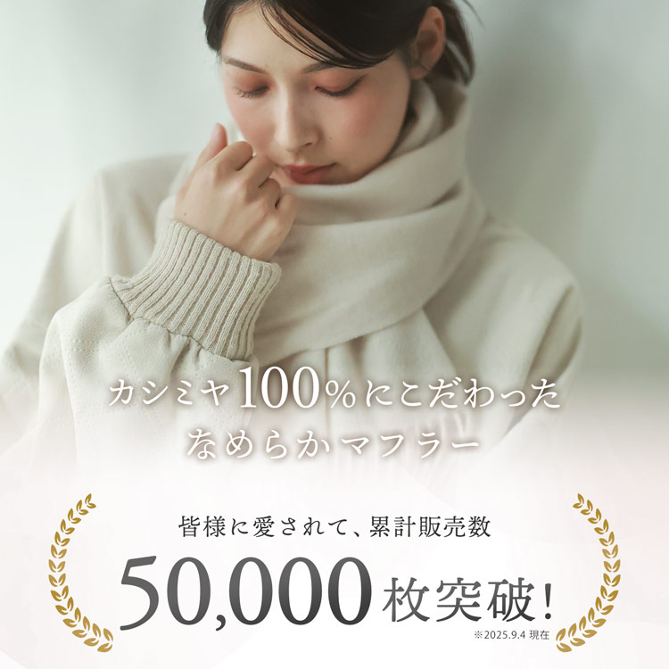 Filomo（フィローモ） カシミヤ マフラー レディース カシミヤ100