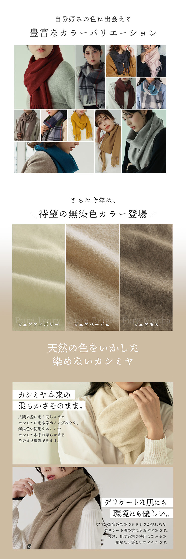 カシミヤ100％ マフラー ブランド レディース Filomo