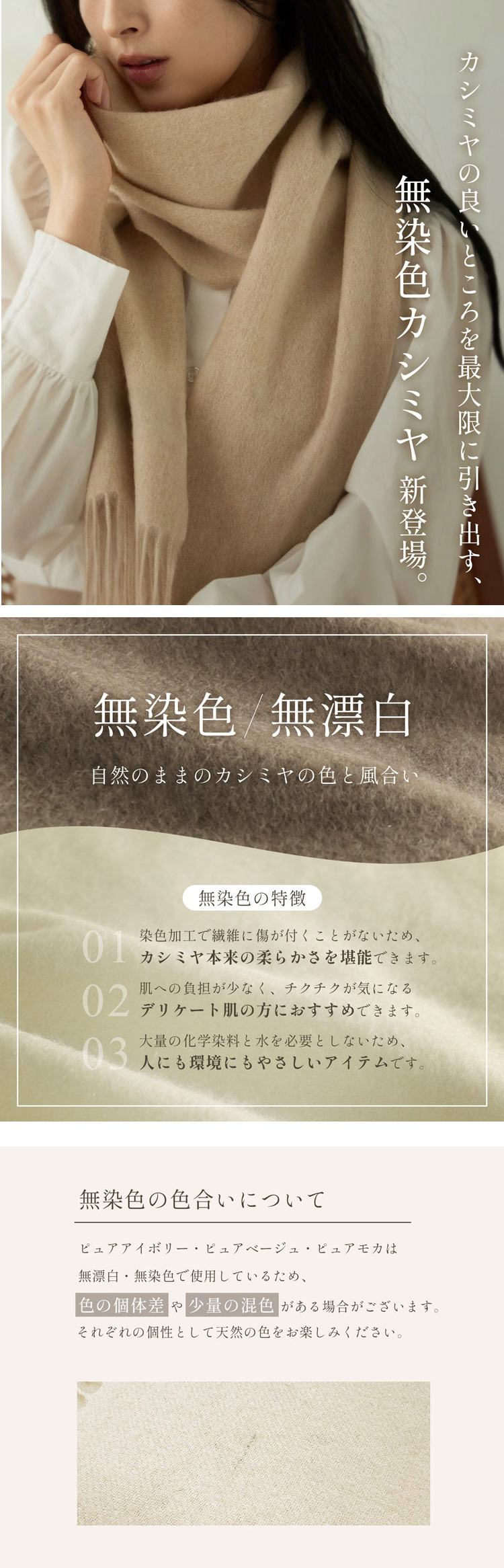 カシミヤ100％ マフラー ブランド レディース Filomo