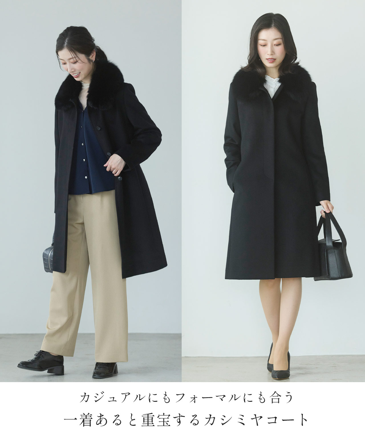 金額相談歓迎！【PUBLIC TOKYO】カシミヤロングコート　WINE 金額相談歓迎！【PUBLIC TOKYO】カシミヤロングコートWINE