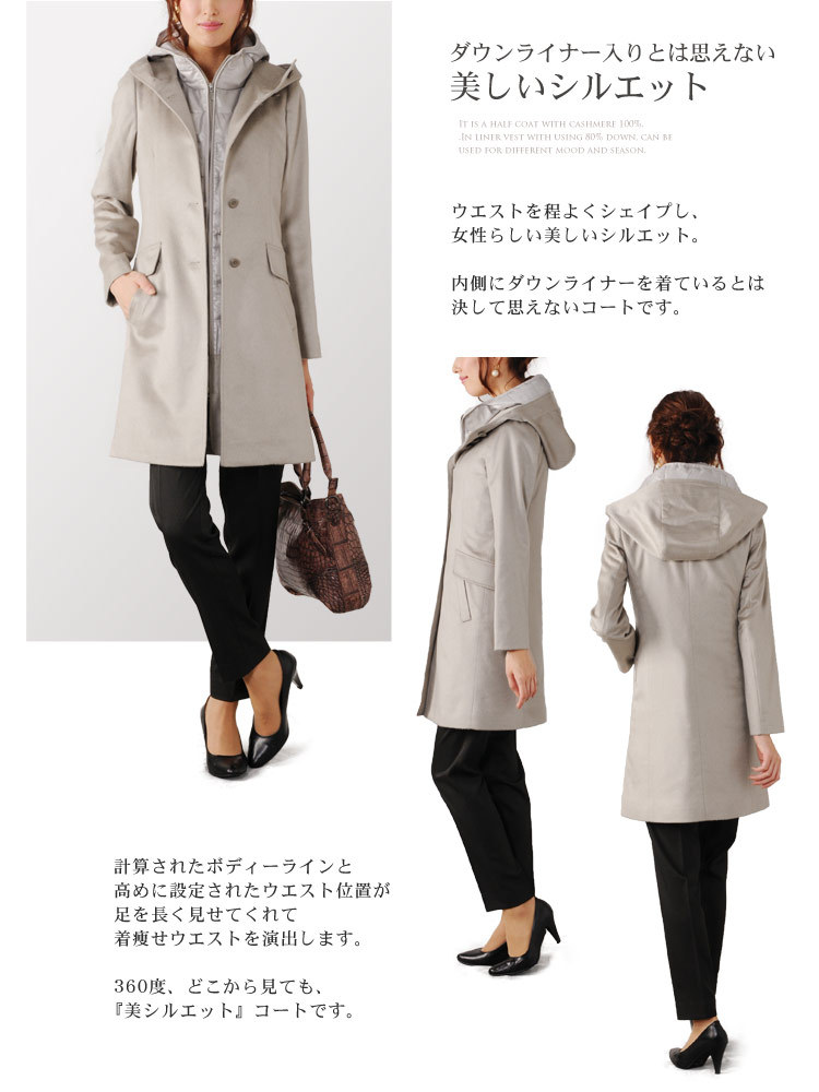 sankyo shokai（三京商会） [10%offクーポン]カシミヤコート フード