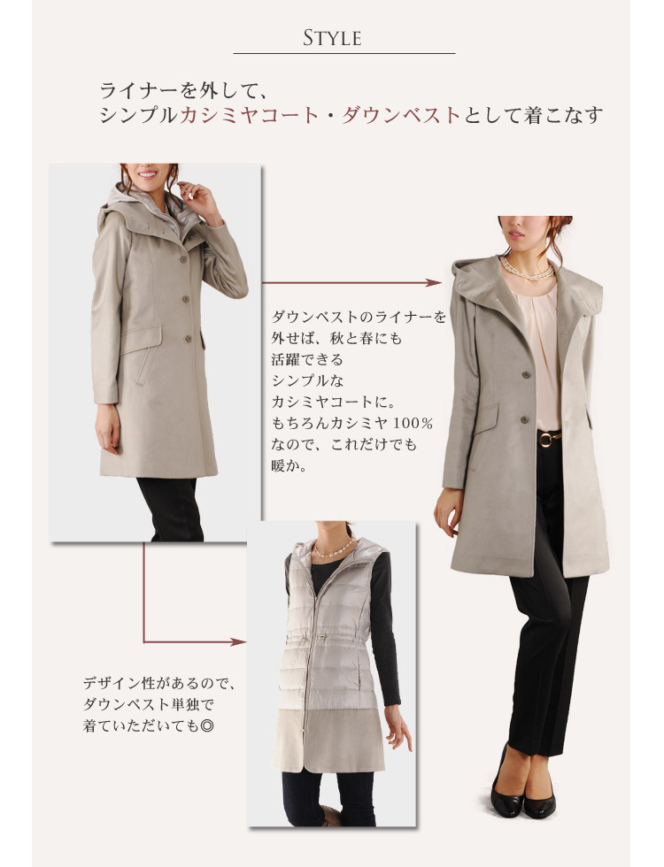 sankyo shokai（三京商会） [10%offクーポン]カシミヤコート フード