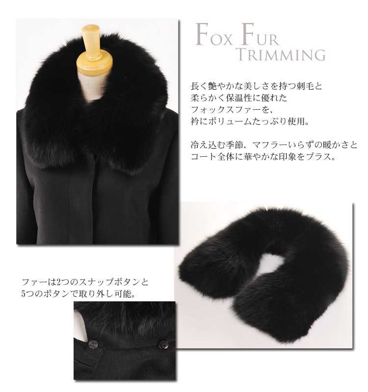 sankyo shokai ファー付ウールコート /カシミヤ ＆ ウール