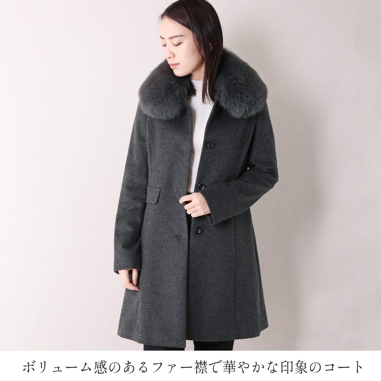 超激安お得【美品】SOIRELLA カシミア100% 首元フォックスファー　ロングコート ジャケット・アウター