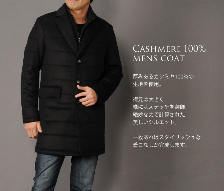 sankyo shokai（三京商会） [10%オフクーポン発行中]カシミヤコート