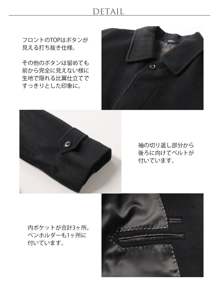 sankyo shokai [期間限定価格]アウター カシミヤ 100% ビジネス