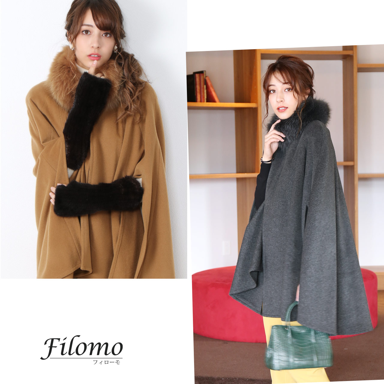 Filomo カシミヤ ケープ ポンチョ フォックス ファー トリミング 